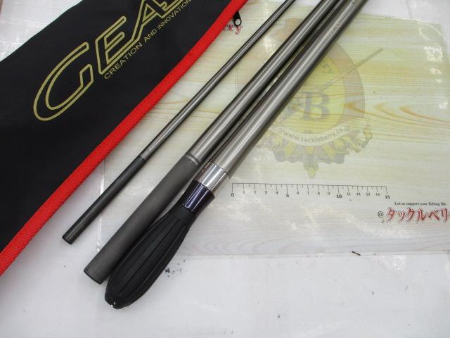 がま投ジーシスエックス 27-405