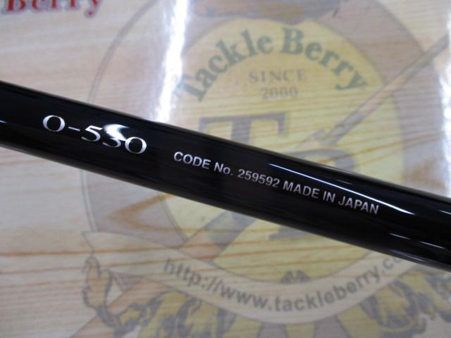 21鱗海ｽﾍﾟｼｬﾙ 0-530