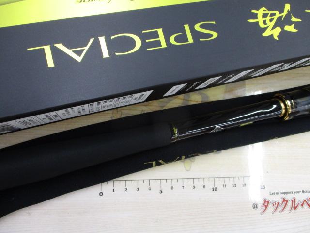 21鱗海ｽﾍﾟｼｬﾙ 0-530