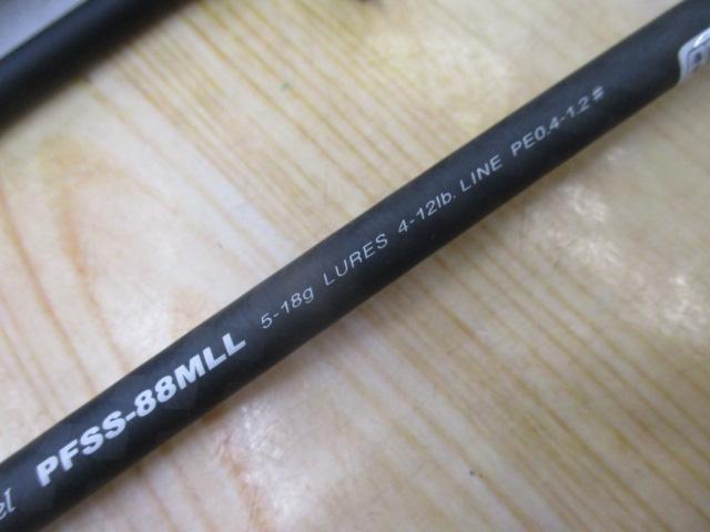 ピンウィール PFSS-88MLL