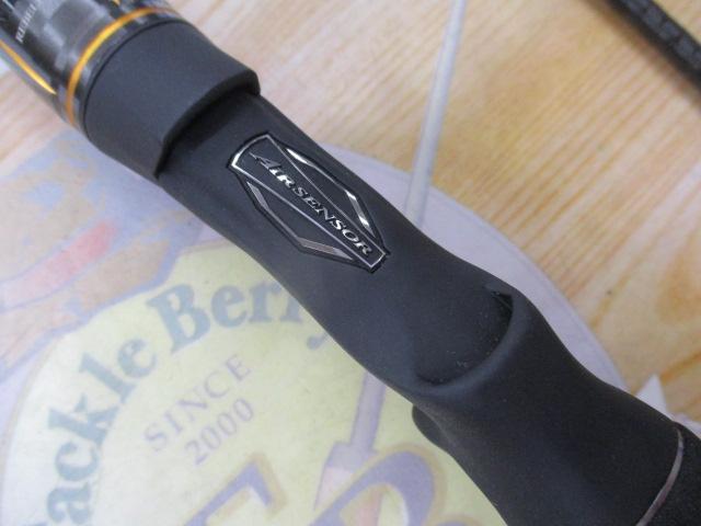 リベリオン 692HFB-SB