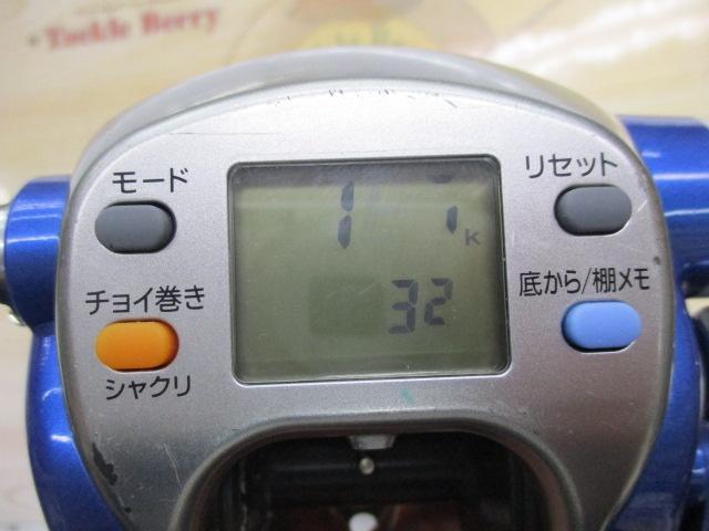 ｼｰﾎﾞｰｸﾞ 500Fe