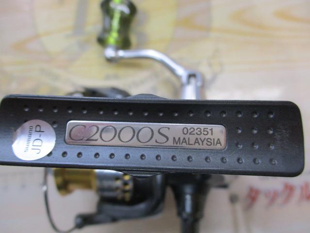 09ﾚｱﾆｳﾑCI4 C2000S