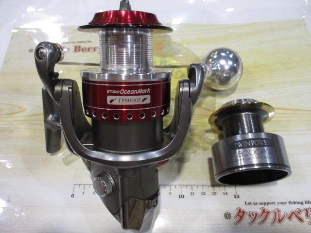 02ﾂｲﾝﾊﾟﾜｰ 8000PG