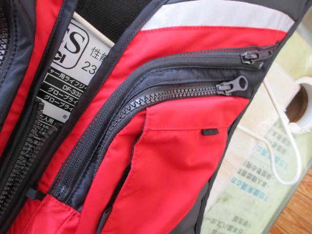 DF-3324JMﾌﾛｰﾃｨﾝｸﾞｱﾗｰﾄﾍﾞｽﾄﾚｯﾄﾞL