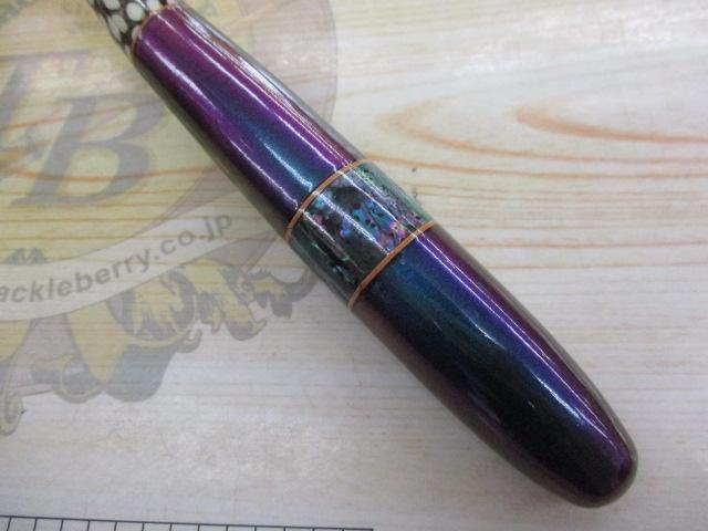 がまへら天也翔抜 8