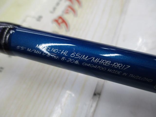 【ｾｯﾄ商品】HL651M/MHRB-RR17