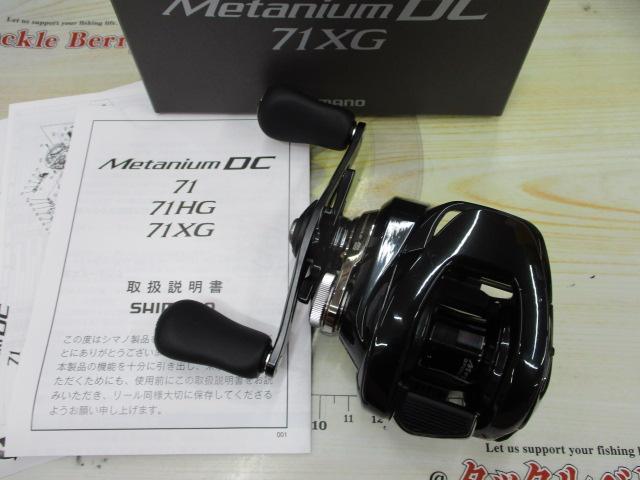 24ﾒﾀﾆｳﾑDC 71XG