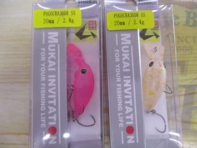 【ｾｯﾄ商品】ﾑｶｲ　ﾄﾗｳﾄﾙｱｰ10点ｾｯﾄ