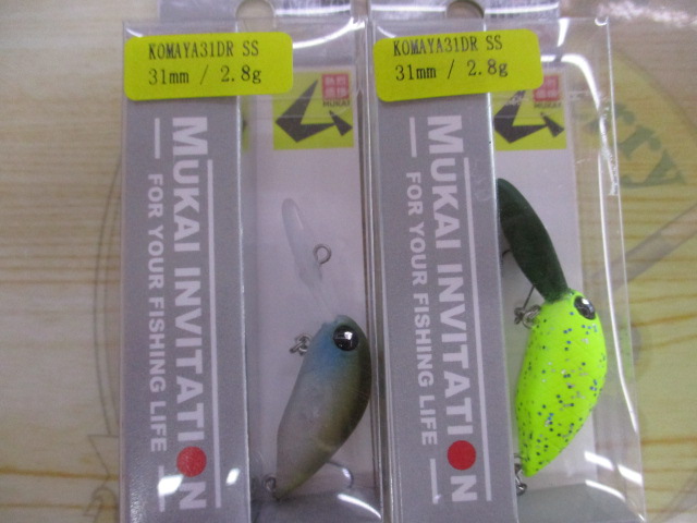 【ｾｯﾄ商品】ﾑｶｲ　ﾄﾗｳﾄﾙｱｰ10点ｾｯﾄ