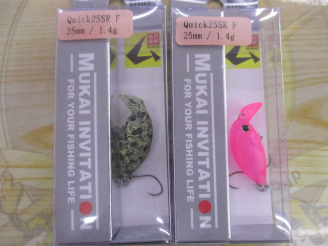 【ｾｯﾄ商品】ﾑｶｲ　ﾄﾗｳﾄﾙｱｰ10点ｾｯﾄ