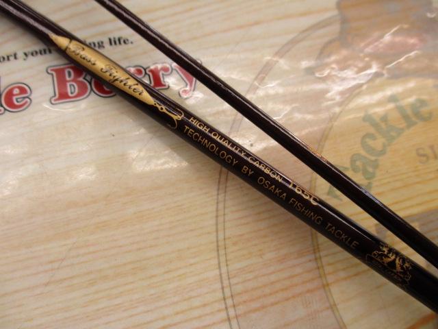 ﾊﾞｽﾌｧｲﾀｰ165C