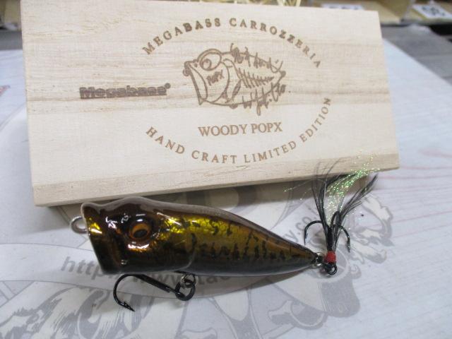 ウッディーポップX