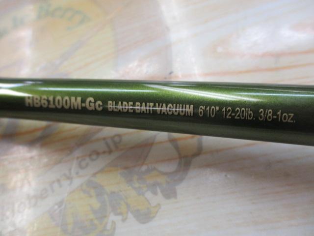 ﾛｰﾄﾞﾗﾝﾅｰｳﾞｫｲｽ HB6100M-Gc ﾌﾞﾚｰﾄﾞﾍﾞｲﾄﾊﾞｷｭｰﾑ
