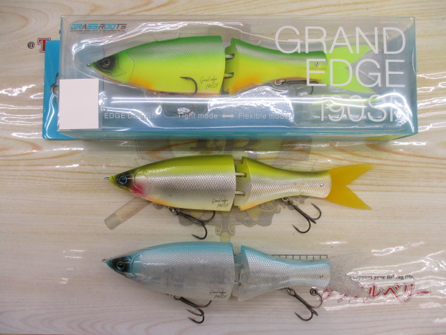 【セット商品】グランドエッジ190SF/3本セット