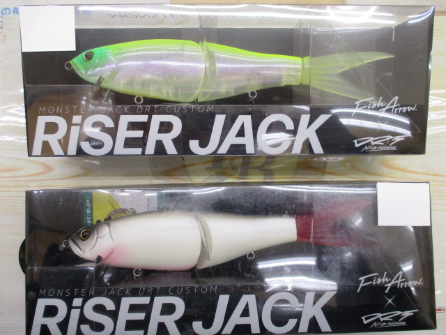 【ｾｯﾄ商品】ﾗｲｻﾞｰｼﾞｬｯｸ/5本ｾｯﾄ