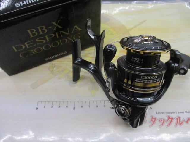 23BB-Xデスピナ C3000DXG