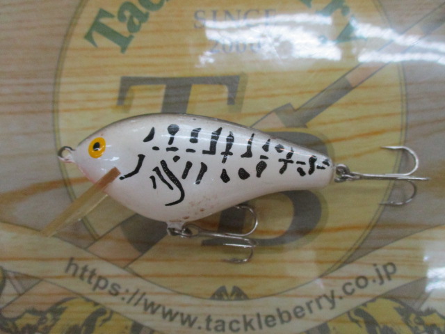 リョービ バスラブ オールドルアー