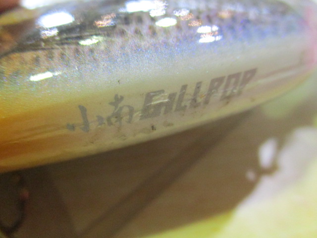 【ｾｯﾄ商品】☆ｲﾏｶﾂｷﾞﾙﾙｱｰ3点ｾｯﾄ☆