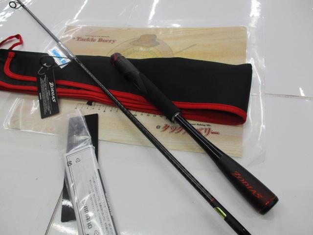 20ｿﾞﾃﾞｨｱｽ 268L-S