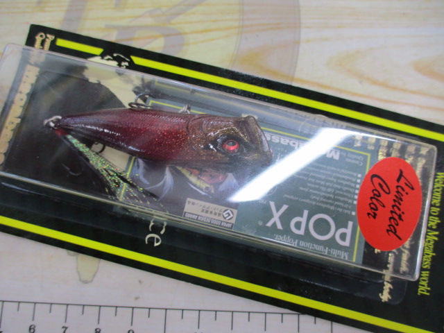 【ｾｯﾄ商品】ﾎﾟｯﾌﾟX4点ｾｯｯﾄ