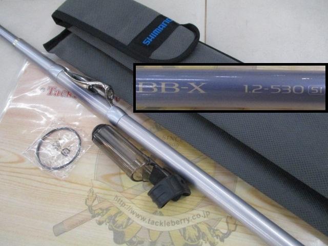 BB-X 1.2-530SI