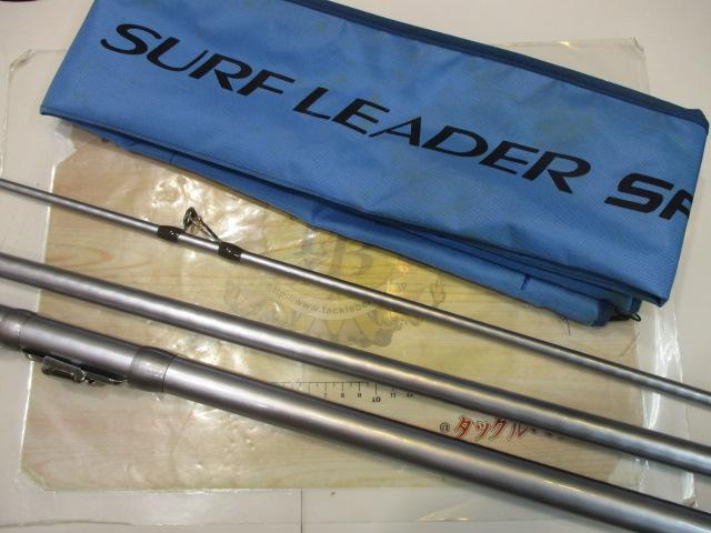 サーフリーダーSF 425BX