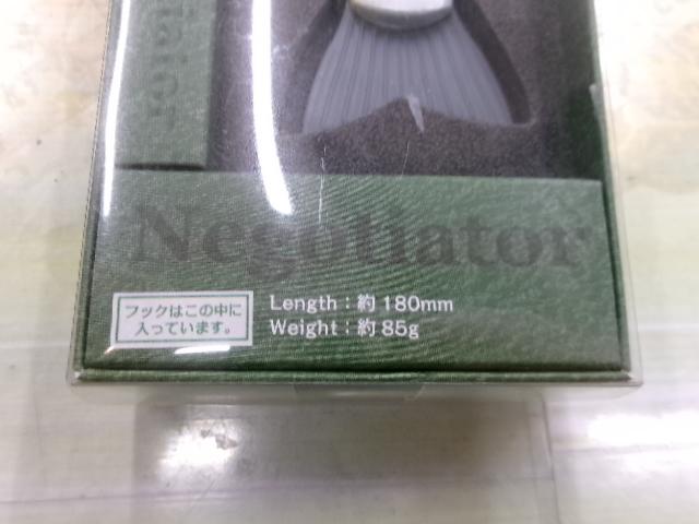 ロマンメイドネゴシエーター