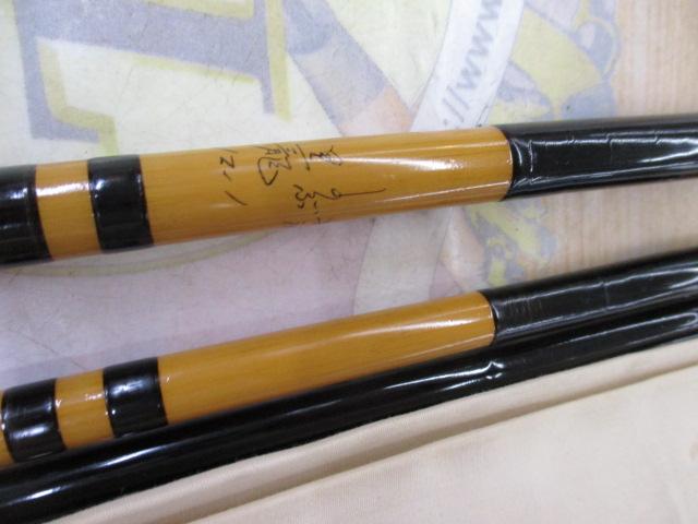 別誂しのぶ黒龍12.1