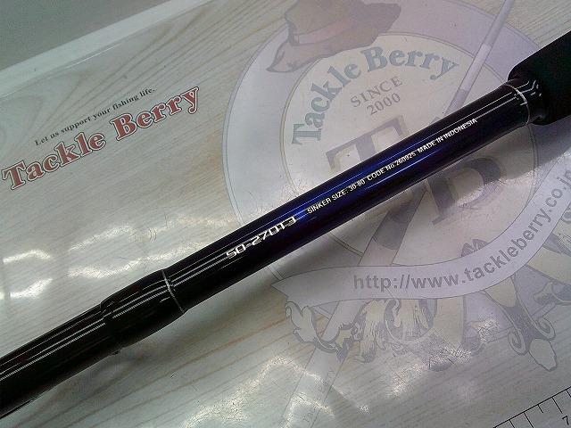 23シーウイング73 50-270T3