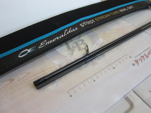 エメラルダスストイストST 88ML-SMT