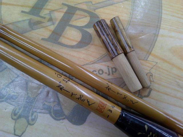 げてさく白梅13.2