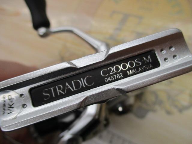 23ストラディック C2000S