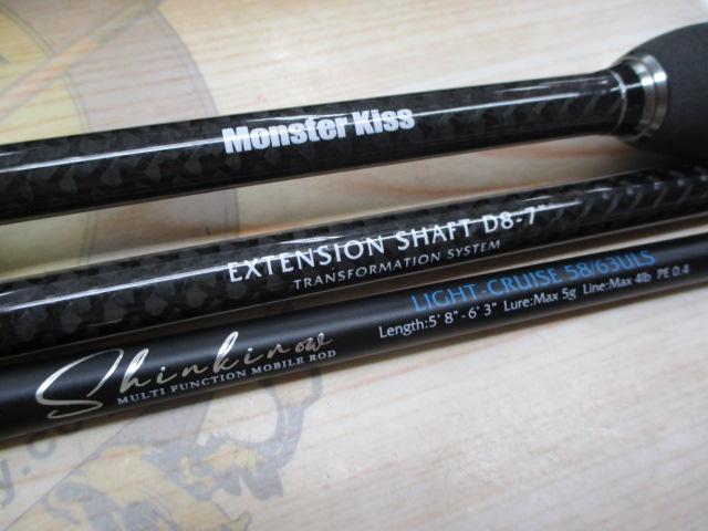 ｼﾝｷﾛｳ ﾗｲﾄｸﾙｰｽﾞ58/63ULS 6P