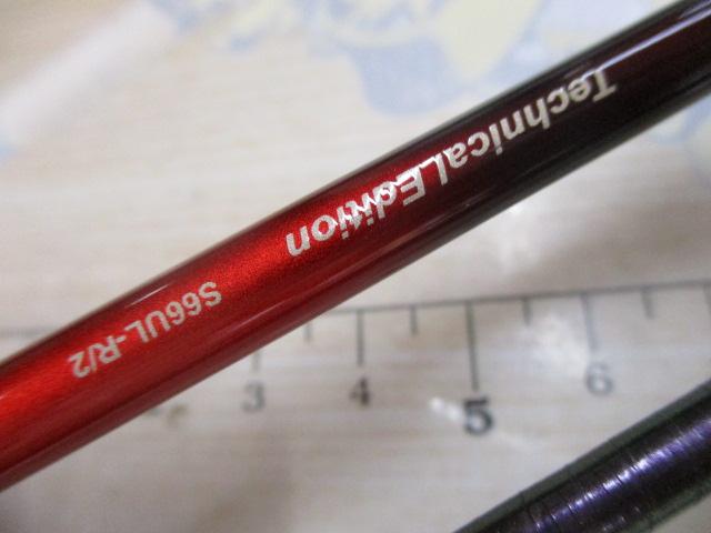 24ﾜｰﾙﾄﾞｼｬｳﾗ ﾃｸﾆｶﾙｴﾃﾞｨｼｮﾝ S66UL-R/2