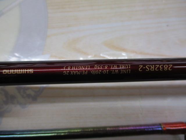 ﾜｰﾙﾄﾞｼｬｳﾗ 2832RS-2 (ﾚｯﾄﾞﾀｲﾌﾟ)