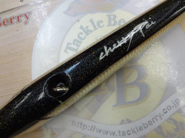 チェリーパイ180