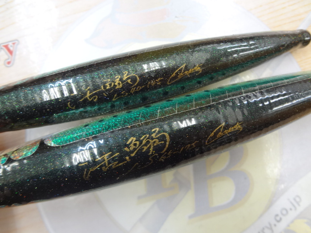 【セット商品】カーペンター 活鰯2個セット