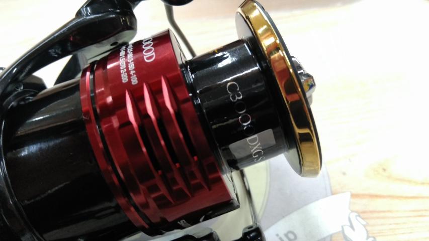 25BB-Xハイパーフォース C3000DXG S R