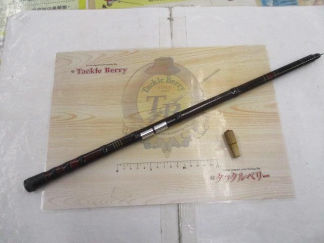 純世紀さえずり 460