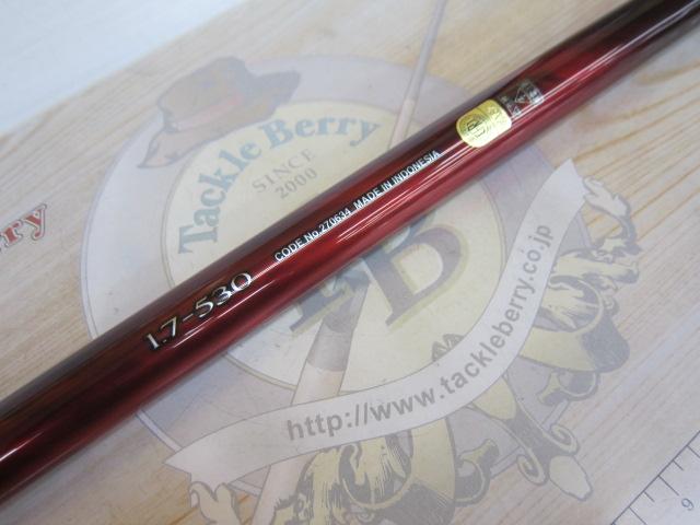 23マスターチューン尾長 1.7-53