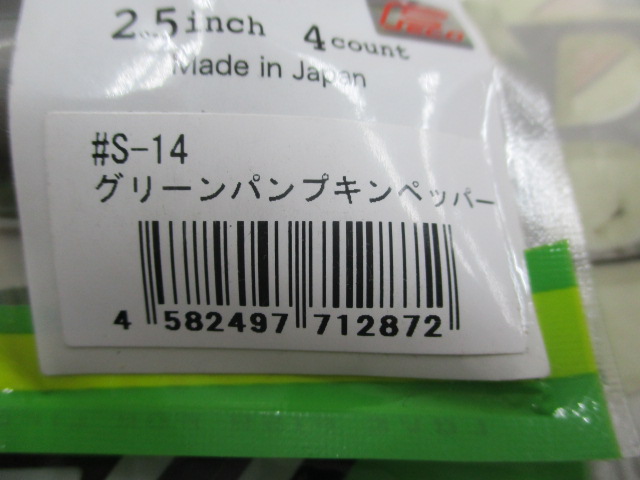 【セット商品】スキップドッグエラストマーセット②