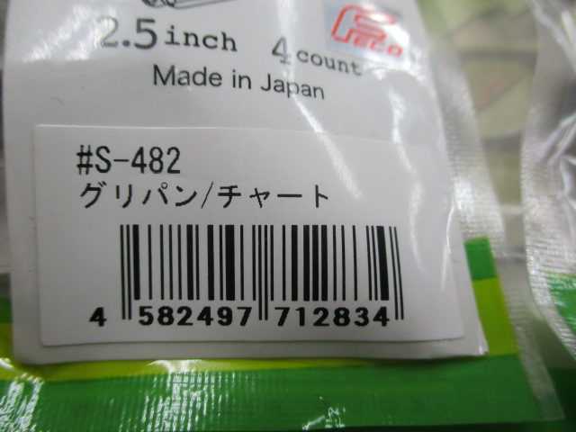 【ｾｯﾄ商品】ｽｷｯﾌﾟﾄﾞｯｸﾞｴﾗｽﾄﾏｰｾｯﾄ①