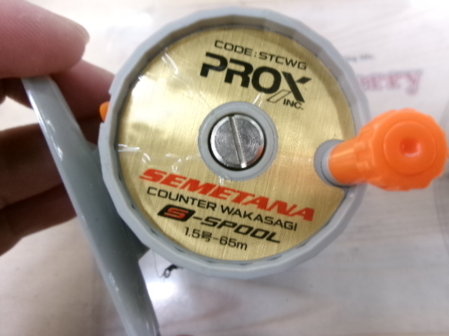 【セット商品】がまかつ・シマノ・ワカサギ釣りセット