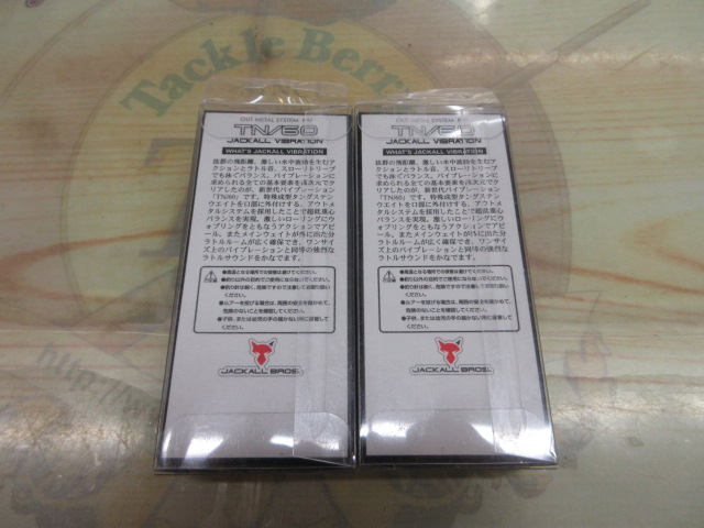 【ｾｯﾄ商品】ﾚｲｸﾎﾟﾘｽ　TN60　限定ｶﾗｰ2個ｾｯﾄ