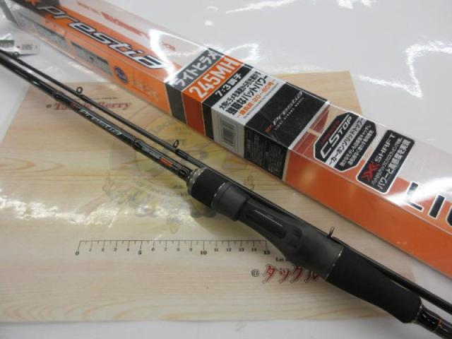 SXプレスティアライトヒラメ245MH