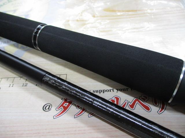 ディスラプションビッグベイト C610-XX