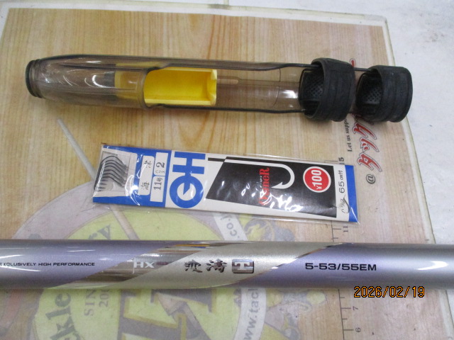 【ｾｯﾄ商品】 ﾀﾞｲﾜ/ HX波濤T 5-53/55EM