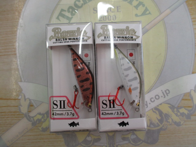 【セット商品】イトウクラフト ボウイ42S タイプⅡ