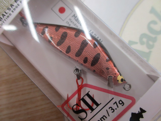 【セット商品】イトウクラフト ボウイ42S タイプⅡ